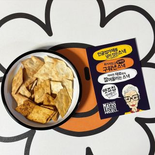 [맷죠프로젝트] 맷죠칩 170g 3종(씨솔티드,시나몬슈가,하리사) — 5점을 준 리뷰어가 2023년 2월 올린 사용 사진