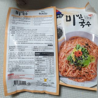 BakVeronica님이 올린 리뷰 사진 3