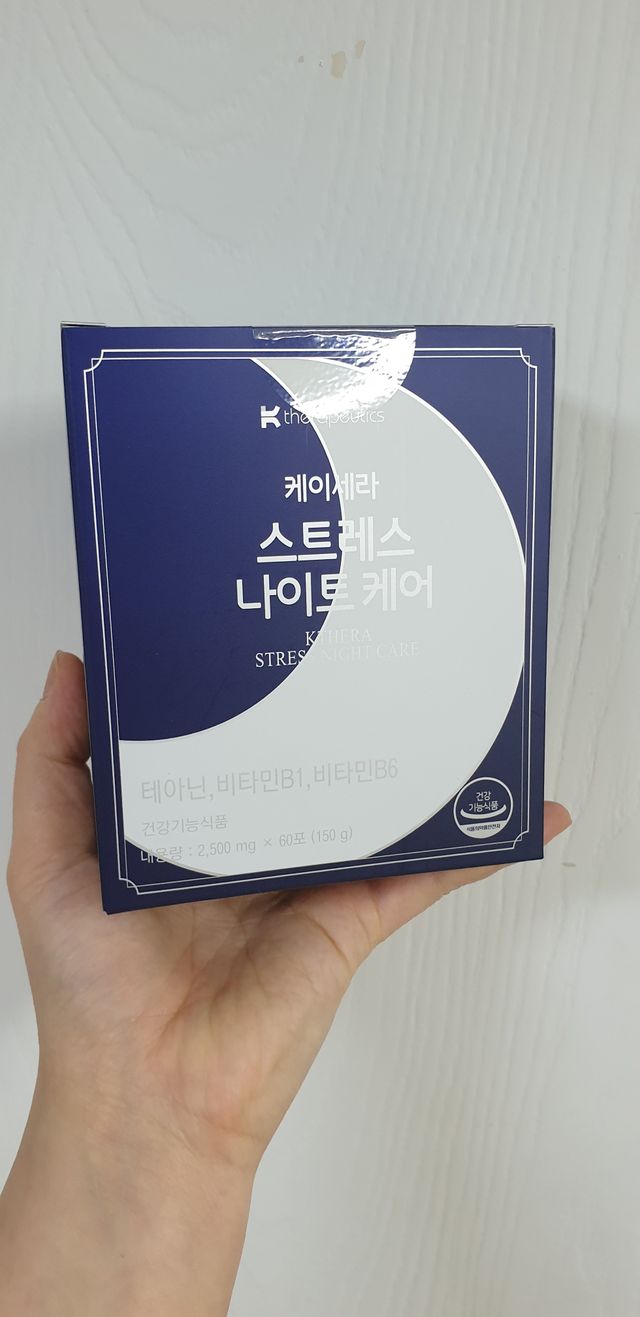 케이세라 나이트케어 60포×1box (1개월분) 리뷰 사진