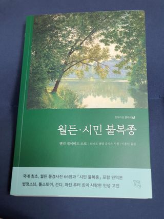 할인에나님이 올린 리뷰 사진 1