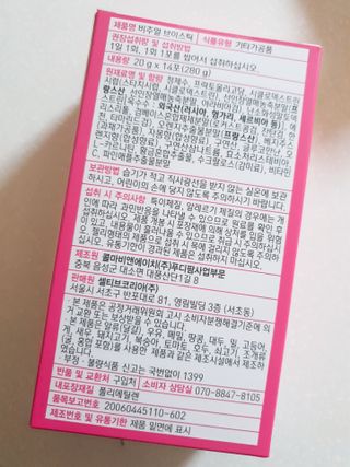 공주z님이 올린 리뷰 사진 2
