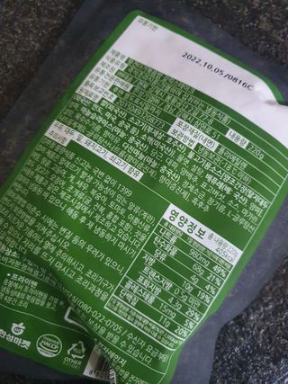 한성기업 무볼레 왕건더기 볶음밥 갈릭스테이크 — 5점을 준 리뷰어가 2021년 10월 올린 사용 사진