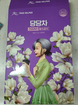 다솜이마마님이 올린 리뷰 사진 1