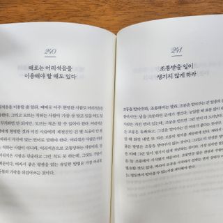 투빈마켓님이 올린 리뷰 사진 3