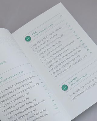 녕녕꾸꾸님이 올린 리뷰 사진 4