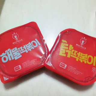 한성기업 무볼레 닭떡볶이+해물떡볶이 2종 세트 — 5점을 준 리뷰어가 2021년 10월 올린 사용 사진