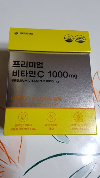 즐겁게살자님이 올린 리뷰 사진 1