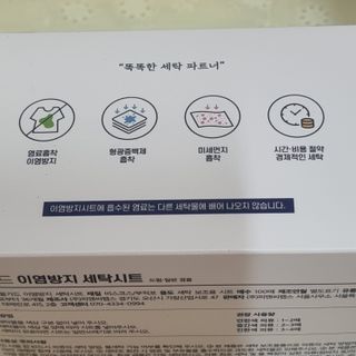 SweetkongStory님이 올린 리뷰 사진 2