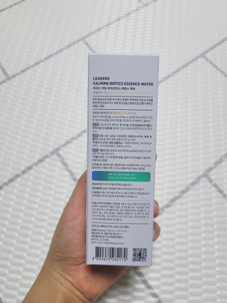 리더스코스메틱 리더스 카밍 바이오틱스 에센스 워터 — 5점을 준 리뷰어가 2021년 4월 올린 사용 사진