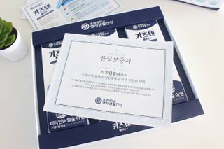 키즈텐플러스 연세 키즈텐 플러스 1개월 — 5점을 준 리뷰어가 2021년 4월 올린 사용 사진