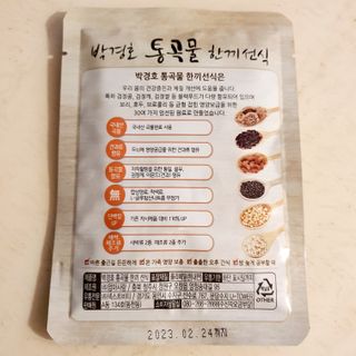 saiio님이 올린 리뷰 사진 3