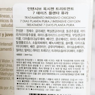 유니베르소 산소앰플 7일 집중케어 앰플 — 3점을 준 리뷰어가 2021년 7월 올린 사용 사진