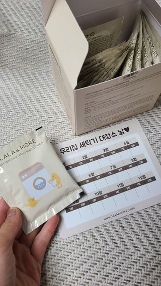 라라앤모어 유아 액체세제+세탁기클리너 — 5점을 준 리뷰어가 2022년 2월 올린 사용 사진