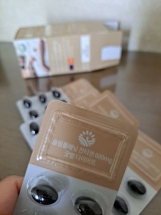 슬림플래닛 잔티젠 600mg 굿밤 다이어트 — 5점을 준 리뷰어가 2021년 7월 올린 사용 사진