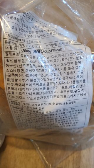 논지님이 올린 리뷰 사진 2