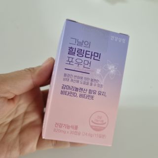 건강상점 그날의 힐링타민 포우먼 — 5점을 준 리뷰어가 2022년 9월 올린 사용 사진