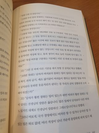 투기맘님이 올린 리뷰 사진 2