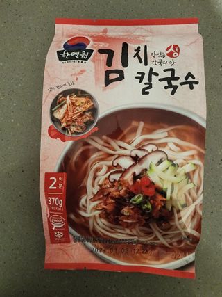 얌얌이님이 올린 리뷰 사진 1