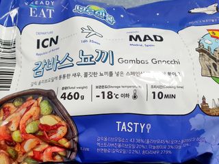 [테이스티나인][레디잇x부루마불] 감바스 뇨끼 460g — 5점을 준 리뷰어가 2022년 5월 올린 사용 사진