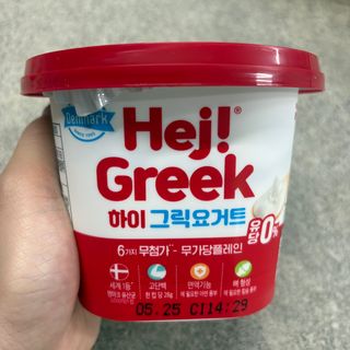 [구매평]▪︎ 덴마크 하이(Hej!) 브랜드 패키지(요구르트, 그릭요거트)only 로켓프레쉬 — 5점을 준 리뷰어가 2025년 5월 올린 사용 사진
