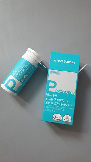 메디타민 인체유래 비피더스 포스트 프로바이오틱스 — 5점을 준 리뷰어가 2021년 6월 올린 사용 사진