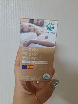 슬림플래닛 잔티젠 600mg 굿밤 다이어트 — 4점을 준 리뷰어가 2021년 3월 올린 사용 사진