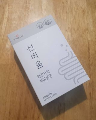 [뉴트릴렉스] 선비움 첨가물 없는 착한 차전자피 식이섬유  2박스 — 5점을 준 리뷰어가 2021년 7월 올린 사용 사진