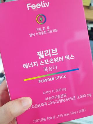필리브 에너지 스포츠워터 믹스 — 5점을 준 리뷰어가 2021년 7월 올린 사용 사진