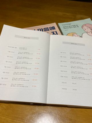 리훈 2022년 아이라이크 다이어리 — 4점을 준 리뷰어가 2021년 10월 올린 사용 사진