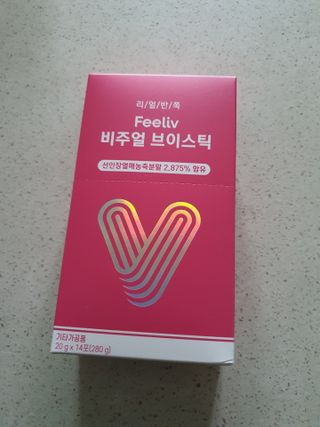 필리브 비주얼 브이스틱 — 5점을 준 리뷰어가 2021년 6월 올린 사용 사진