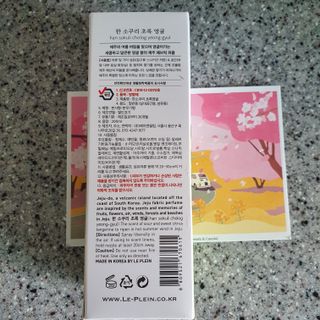 르플랑 한소쿠리초록영귤, 섭지에 유채피우다, 비자림의 아침이슬, 동백길 걷다, 협재의 아침바람 200ml 5종 중 택1 — 5점을 준 리뷰어가 2021년 7월 올린 사용 사진
