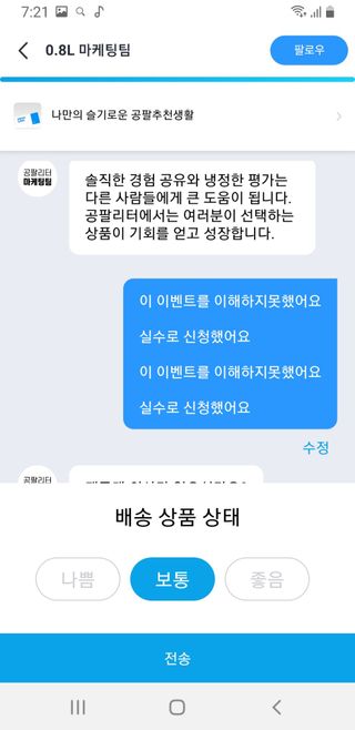 아임효진님이 올린 리뷰 사진 3