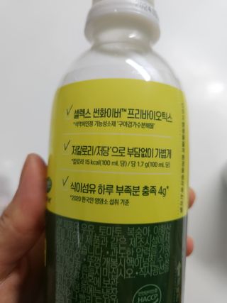 더그레잇티 콤부차 [매일유업] 더그레잇티 44kcal 콤부차 300ml *12개입 (오리지널 6개+베리리치 6개) — 4점을 준 리뷰어가 2023년 7월 올린 사용 사진