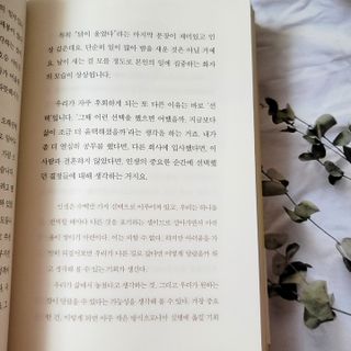 은혜eh님이 올린 리뷰 사진 3