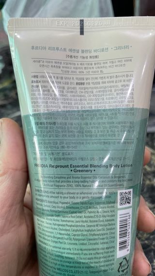 [후르디아] 올리브영 저자극 비건바디로션 — 5점을 준 리뷰어가 2023년 10월 올린 사용 사진