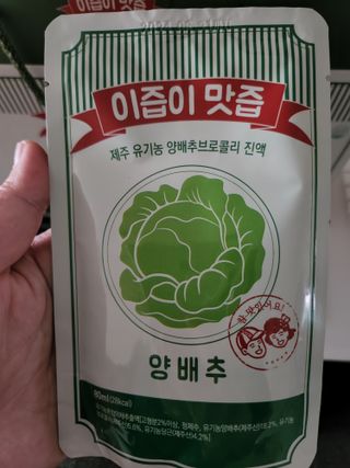 으니님이 올린 리뷰 사진 2