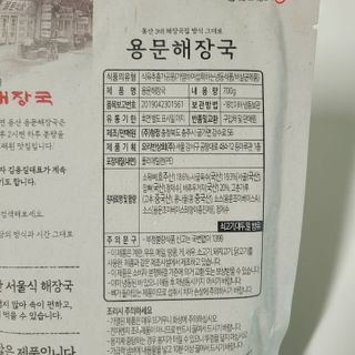 이타마님이 올린 리뷰 사진 4
