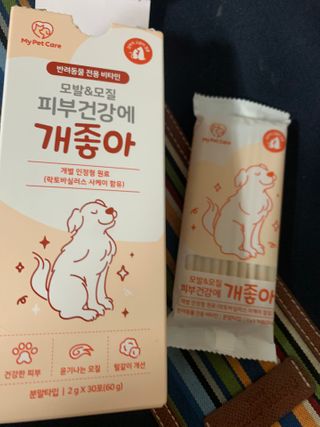 My Pet Care 모발과 모질 피부건강에 개좋아 — 5점을 준 리뷰어가 2021년 1월 올린 사용 사진