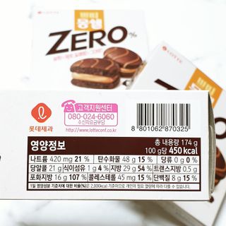 뚠꾸뚠꾸💕님이 올린 리뷰 사진 3