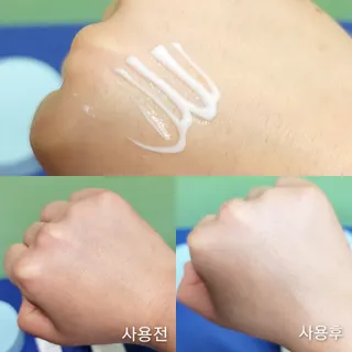 엘리샤코이 유스워터 페이스 앤 아이크림 — 5점을 준 리뷰어가 2021년 10월 올린 사용 사진
