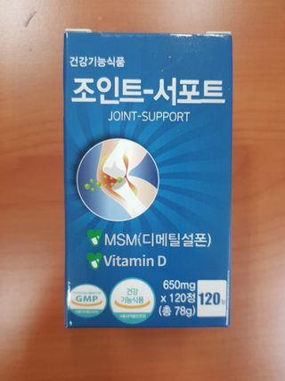 에이치알팜 조인트-서포트 보스웰리아 MSM 650mg x 120정 — 5점을 준 리뷰어가 2021년 6월 올린 사용 사진