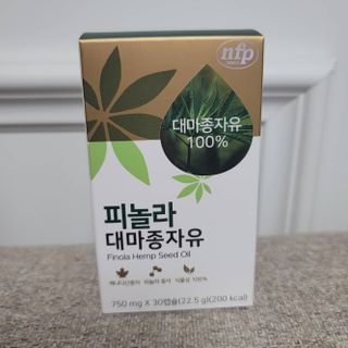 nfp 피놀라 대마종자유 — 5점을 준 리뷰어가 2021년 7월 올린 사용 사진