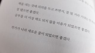소원구르밍님이 올린 리뷰 사진 3