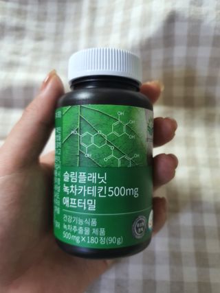 슬림플래닛 녹차카테킨 500mg 애프터밀 — 5점을 준 리뷰어가 2021년 8월 올린 사용 사진