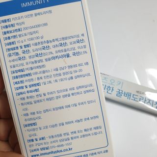 [이뮤니티플러스]우리아이 면역오키, 건강오키 _ 키즈오키 더진한꿀배도라지청 10포 1box — 5점을 준 리뷰어가 2022년 4월 올린 사용 사진
