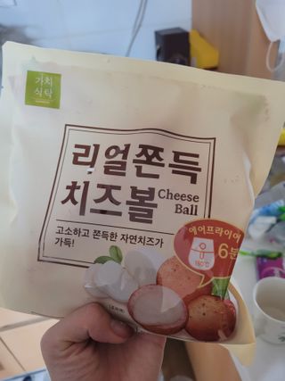 가치식탁 리얼쫀득치즈볼 — 5점을 준 리뷰어가 2021년 2월 올린 사용 사진