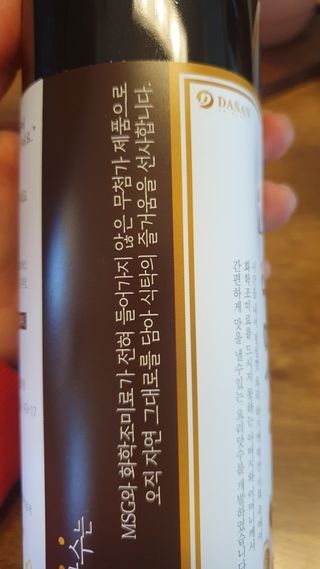천연 요리 에센스요리맛수 930g 2개 SET — 5점을 준 리뷰어가 2021년 4월 올린 사용 사진