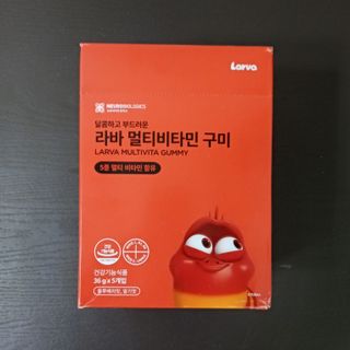 [푸름웰니스] 라바 멀티비타민 구미 36g — 5점을 준 리뷰어가 2022년 2월 올린 사용 사진