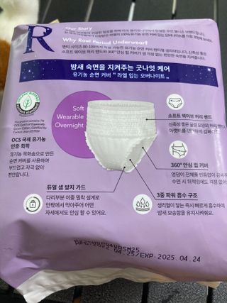 juju08님이 올린 리뷰 사진 2