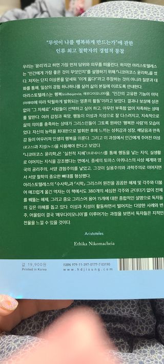 강지유님이 올린 리뷰 사진 2